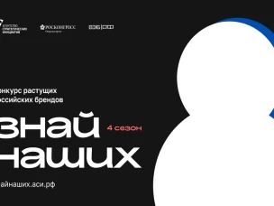 Нижегородские предприниматели могут подать заявки на участие в конкурсе «Знай наших»